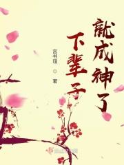下辈子会变成另外一个人吗