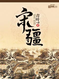 超级赘婿秦飞江月彤一共有多少章