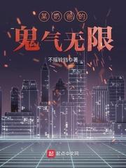 奶爸[快穿