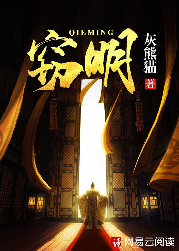 江炎徐凤秋最后一页