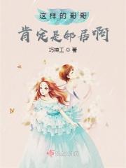 这样的哥哥给我来一打