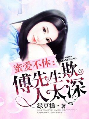 协议闪婚免费全本