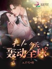 影后做军嫂 全文