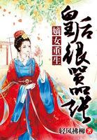 傲娇总裁是妻奴