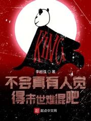 末世真的存在吗