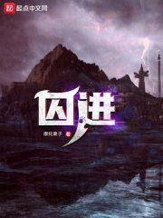 小三以为男人是真爱短剧