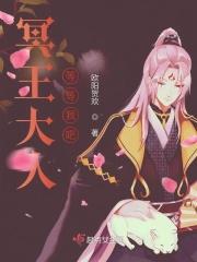 彼岸花冥妃
