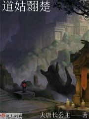 道姑是做什么的