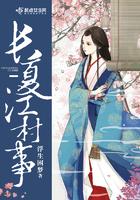 长夏江村事事休