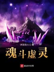 魂斗罗虚空破盾快的英雄