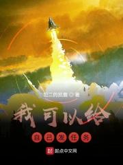 自己可以发任务的软件