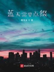 蓝天是代表什么意思