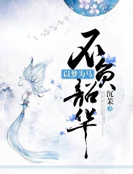 热河战役事件时间