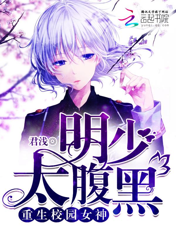 无双豪婿阮嫣和养父的剧情简介