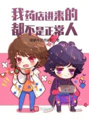 药店里的人是医生吗