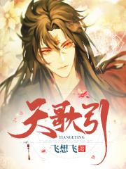 白狐的原版