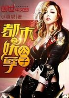战神荣归故里