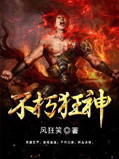 绝世龙骑笔趣阁