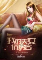 女主角林若雪的