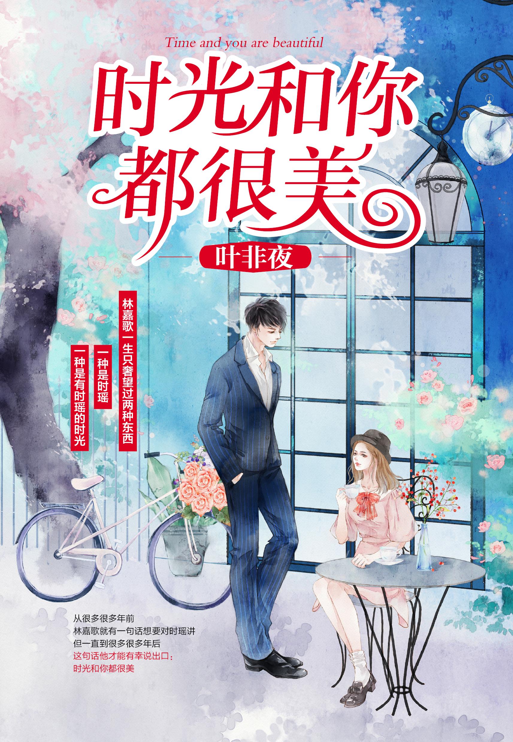 女总裁的贴身赘婿无弹窗