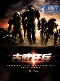 克洛斯酒庄