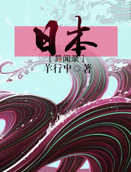 傲娇王爷的管家