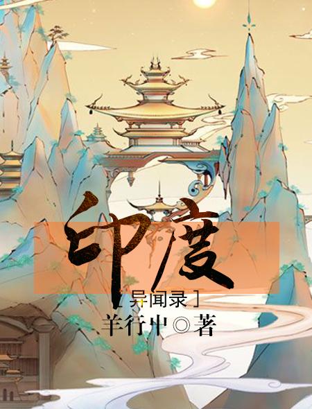 瑞表妹进京