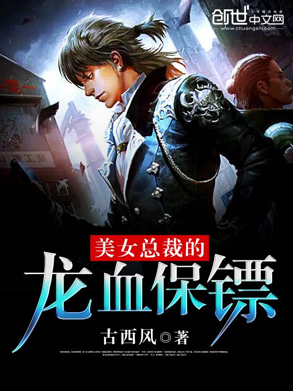 作者龙王大人的