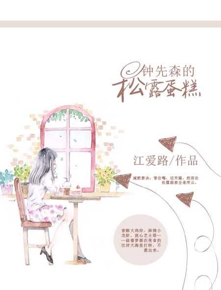 全能高手免费