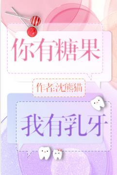 我想杀光全世界