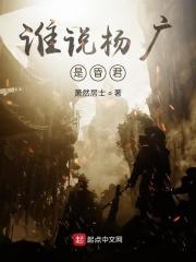 杨广是暴君但不是昏君