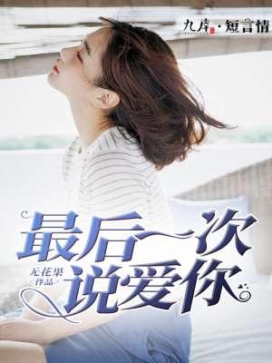 王牌龙女