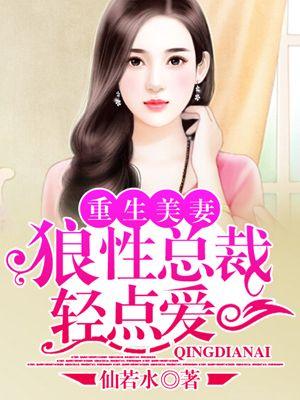 逍遥战神江策全新目