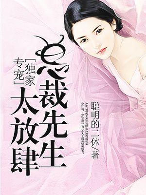 穿越之女皇归来