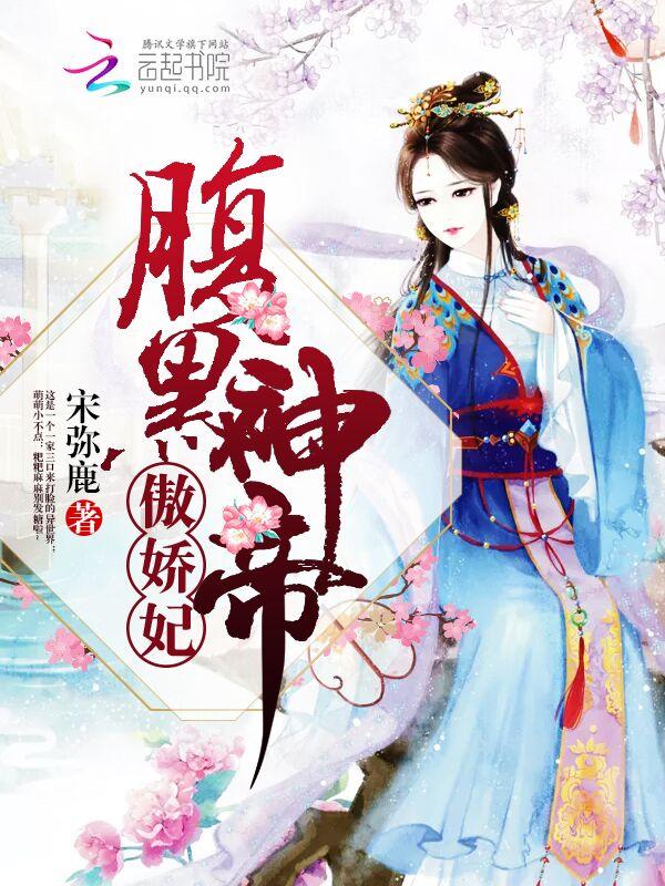 造化帝尊百科