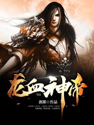 赵孝成王叫什么