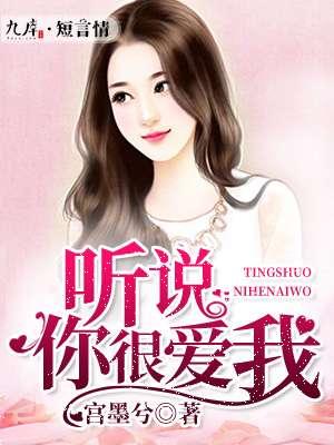战魂殇真实身份