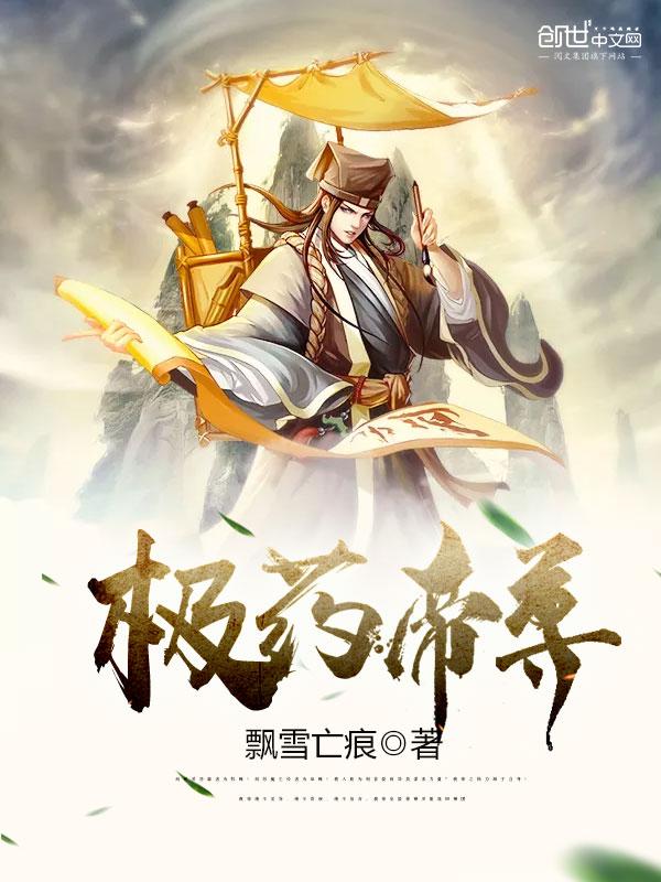 主角是机器人修仙的