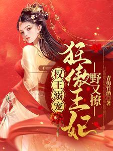 在古代养兵驯夫免费阅读