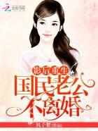 剑灵马服是哪个服