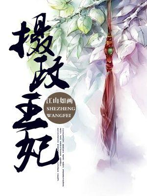 我师兄都是冠军打野的