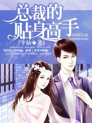 星空蕴道几个老婆