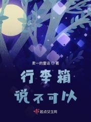 行李箱不能带上飞机可以返回托运吗