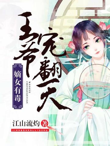 卓华容慕免费阅读