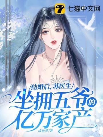 苏宴 苏荷