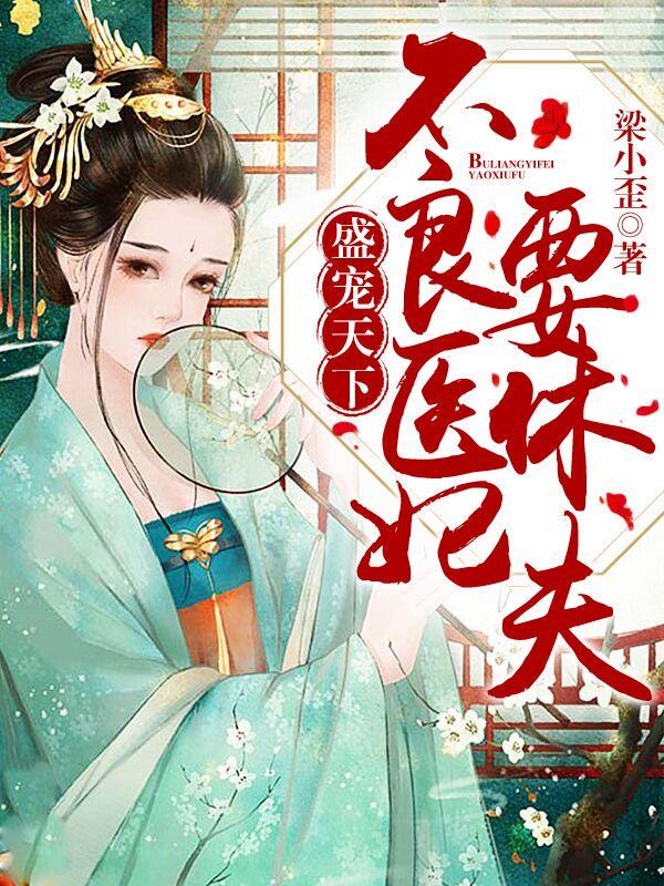 云安安韩青是哪部主角