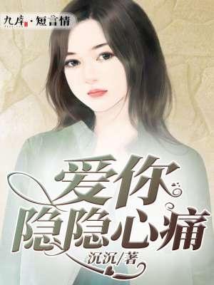赵云转世之无双将门 魔孩