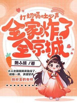 打嗝吐出奶