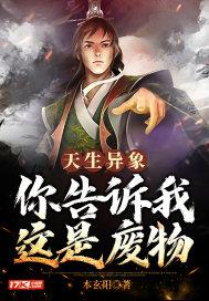 你告诉我这是废物英文