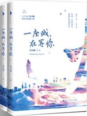 我们的人间烟火